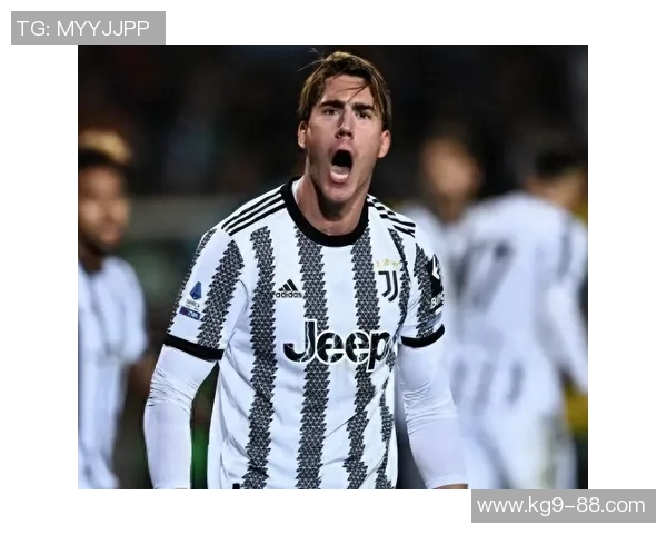 弗拉霍维奇：从天才前锋到足坛新星的成长之路与未来展望