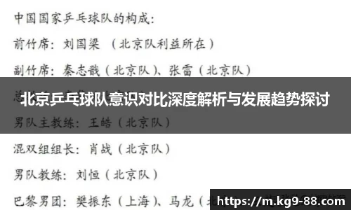 球王会官网