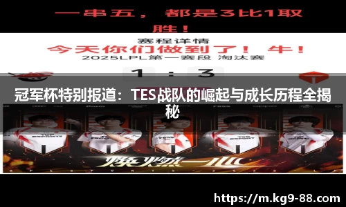 球王会官网