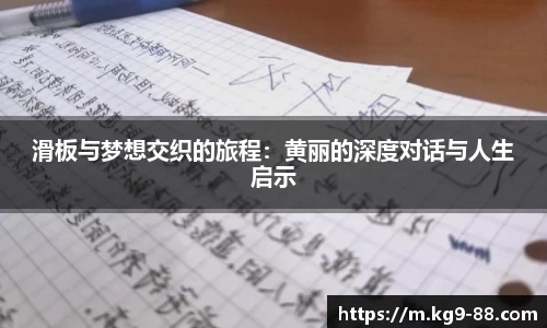qm球盟会网站