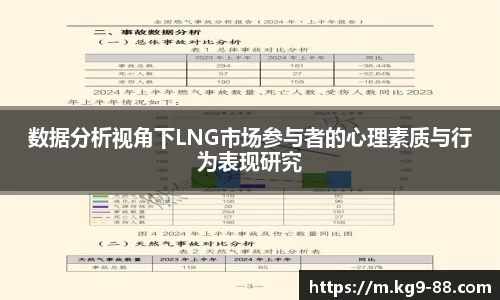 球王会体育