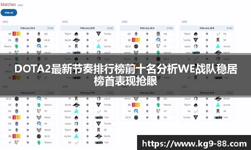 球王会体育