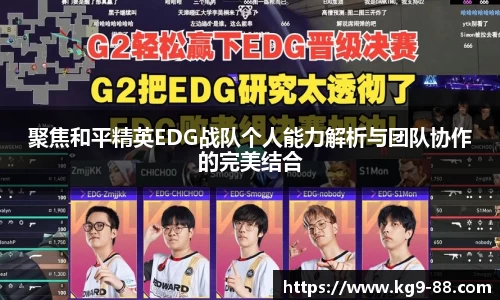 球王会体育