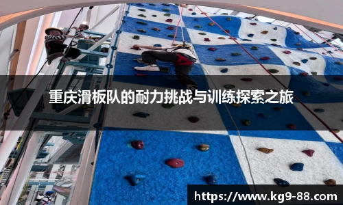 球王会体育