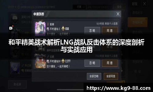 球王会体育