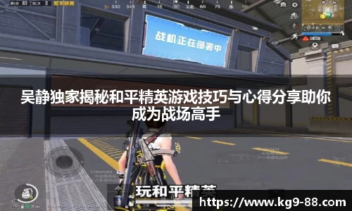 球王会官网