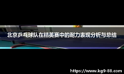 球王会体育