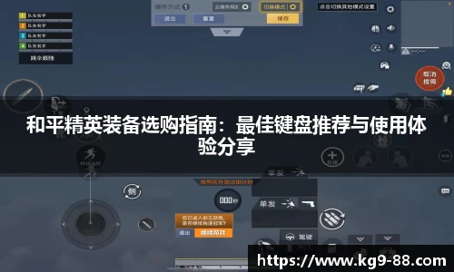球王会体育
