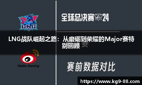 球王会体育