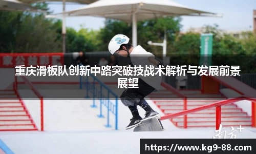 球王会官网