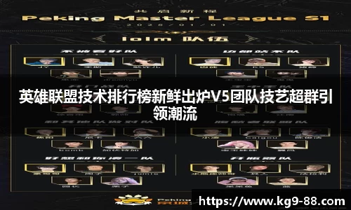 球王会体育