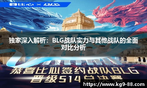 qmh球盟会亚博