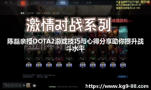 球王会官网