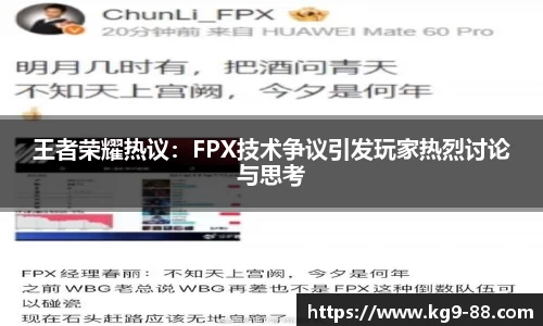 球王会官网