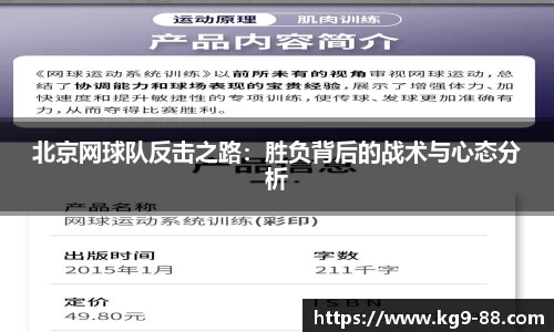 球王会体育