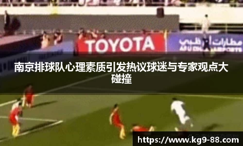 球王会官网