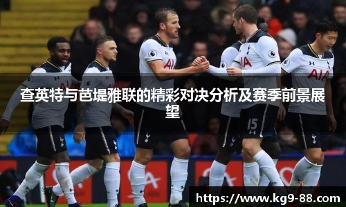球王会体育