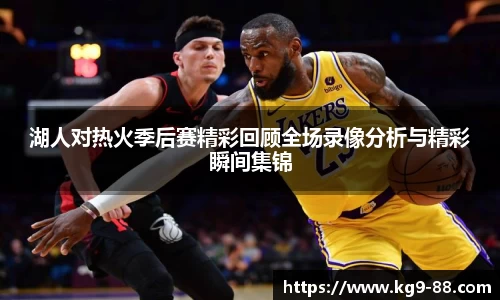 球王会体育