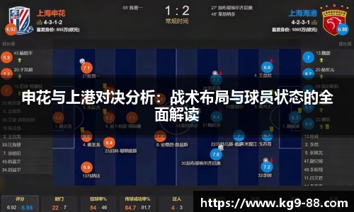 球王会官网