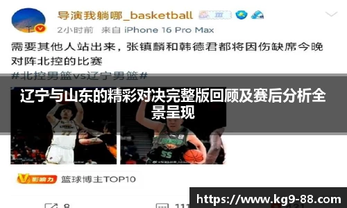 球王会体育