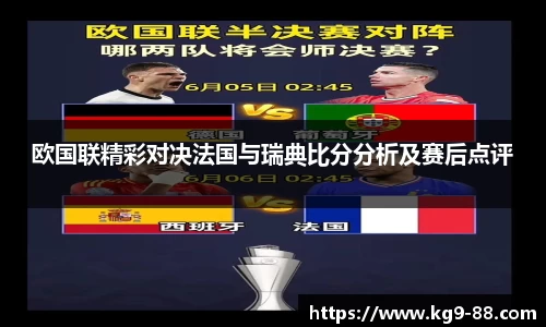 球王会官网