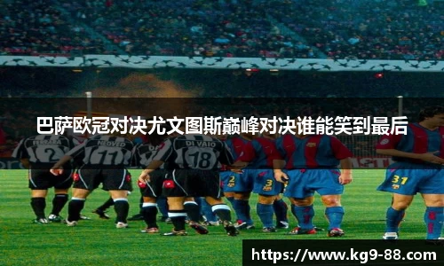 球王会官网