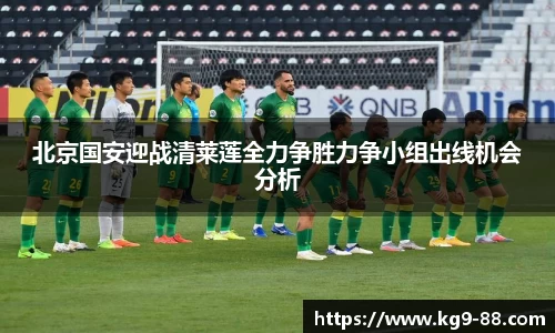 球王会官网