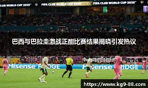 球王会官网