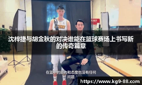 球王会官网