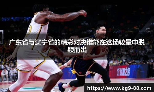 球王会官网