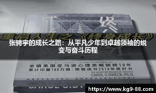 球王会官网