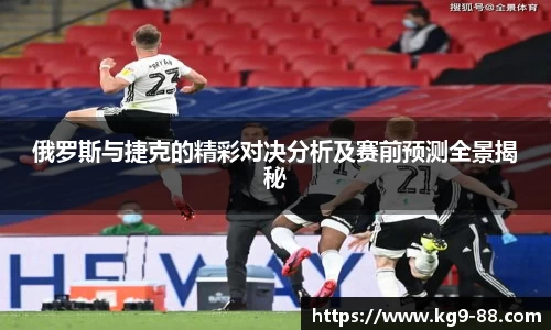球王会官网
