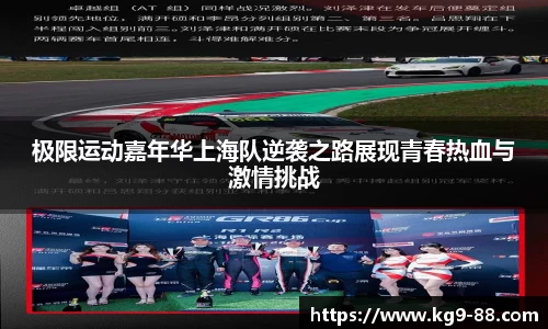 球王会官网