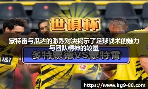 qmh球盟会亚博