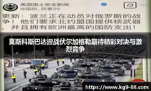 qmh球盟会亚博