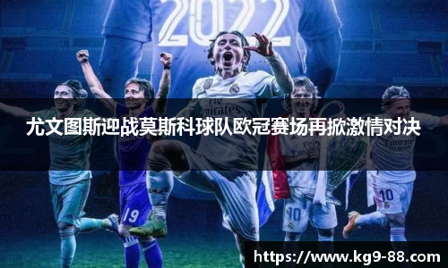 球王会体育