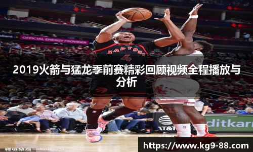 球王会体育