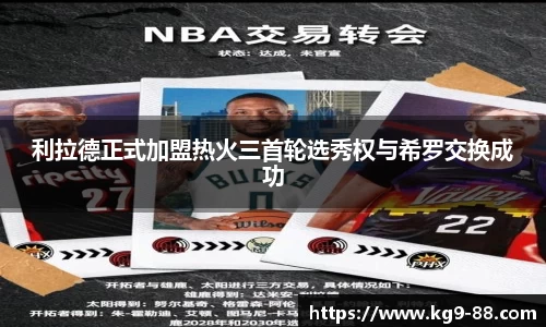 球王会体育