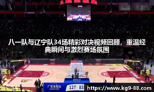 球王会体育