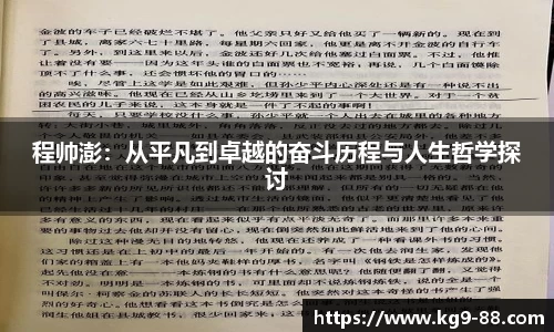 球王会官网