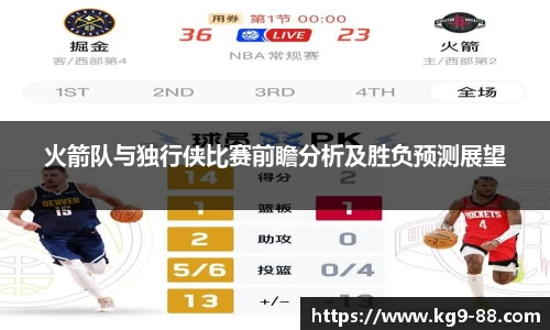 球王会体育