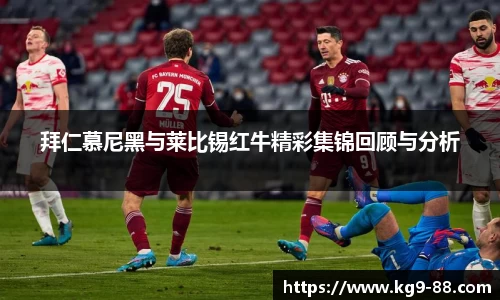球王会官网