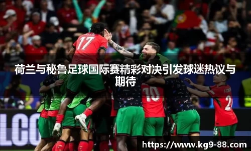 球王会官网