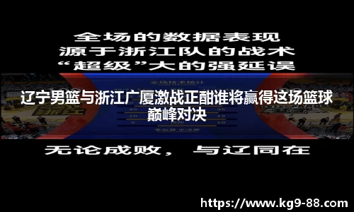 球王会体育