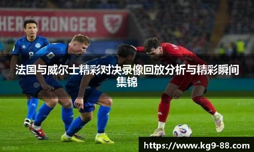 球王会体育