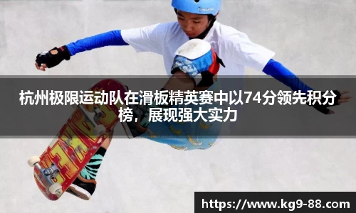 球王会体育