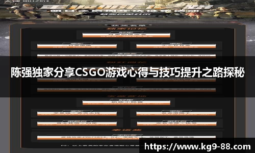 qmh球盟会亚博
