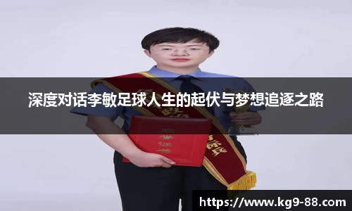 球王会官网