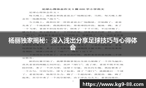 球王会体育
